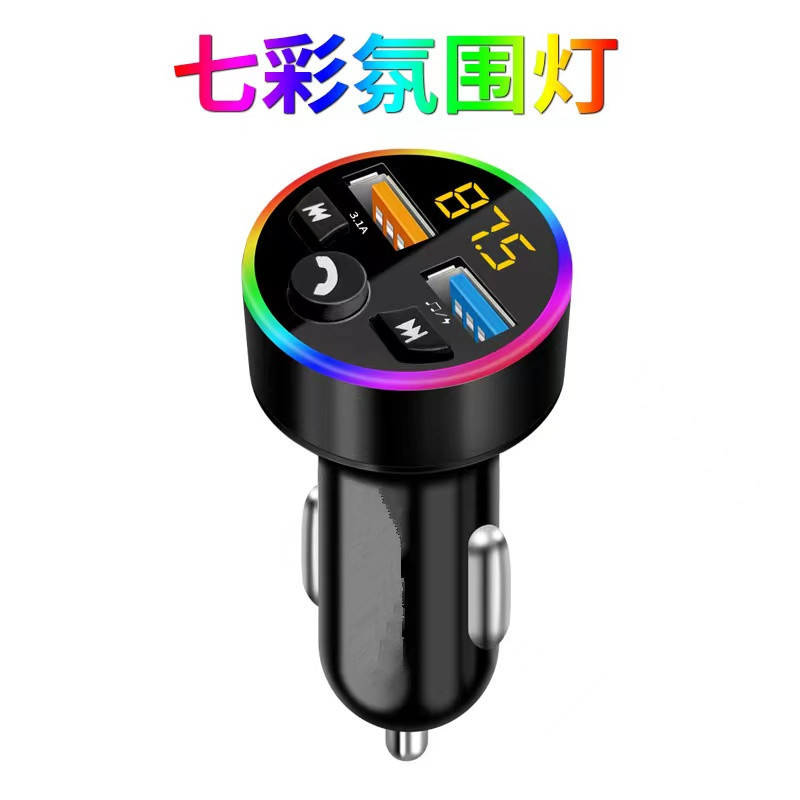 新しい PD 車 mp3 Bluetooth プレーヤー fm トランスミッター車の Bluetooth 高速充電多機能車の充電器|undefined