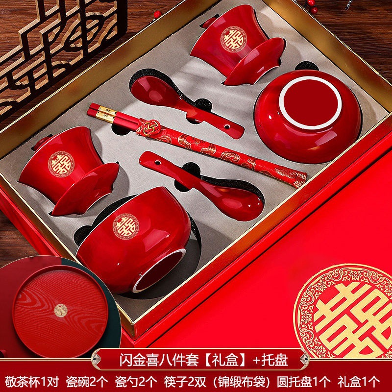Hot stamping eight-piece gift set + disc