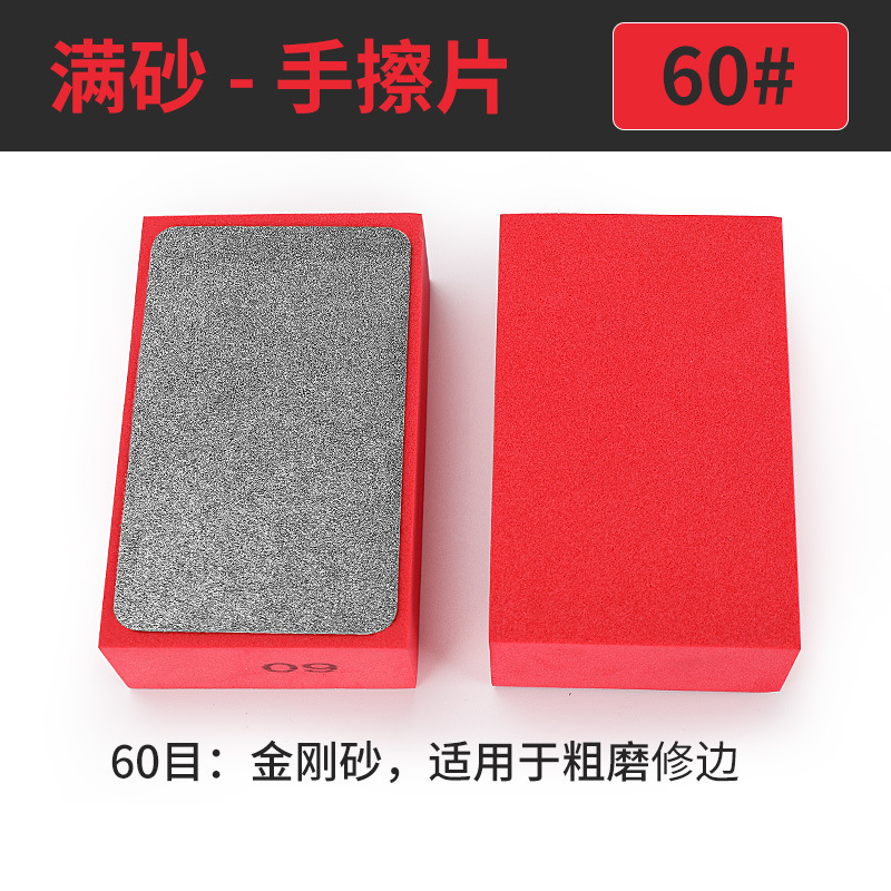 ダイヤモンド手拭きタイル磨きエッジ神器大理石石材ガラス岩板磨きエッジドライ研磨工具|undefined
