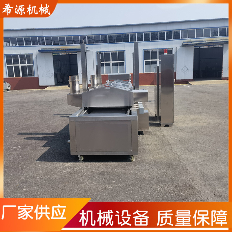 全自动鱼片油炸线 鱼脯肉片油炸锅 鱼卷生产线厂家油炸流水线