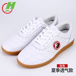 Red Cotton Taiji Shoes Women's Beef Sole Cowhide Autumn and Winter Fleece-Lined Warm Martial Arts Shoes Taijiquan Practice Shoes Men's Sports Shoes