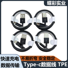 typec�������m��������A��С�׿���O��15�֙Cusb��늾�type-c