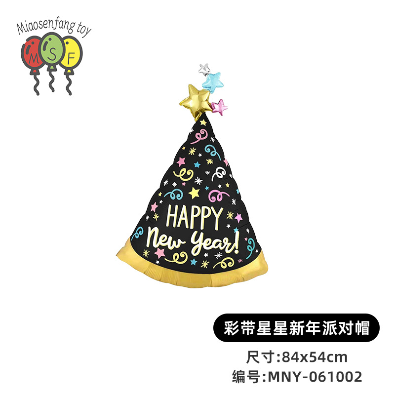 MNY-061002-리본스타 신년파티 모자