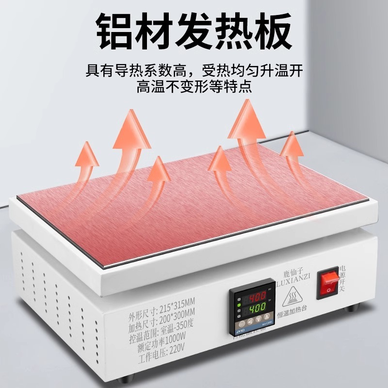 ダブルデジタル知能恒温加熱台携帯電話のスクリーン取り外し修理電熱板予熱台LED電球pcb溶接台|undefined