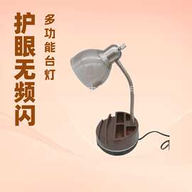 手机支架蓝牙音响调光高度角度的塑胶软管LED学生学习读书台灯