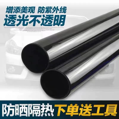 Automotive Film Film, Sunscreen Film, Self-adhesive Film
