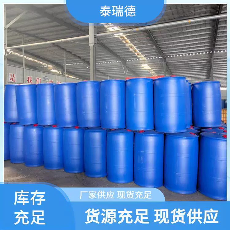 硅烷偶联剂 异氰酸酯基丙基三甲氧基硅烷   绝缘材料