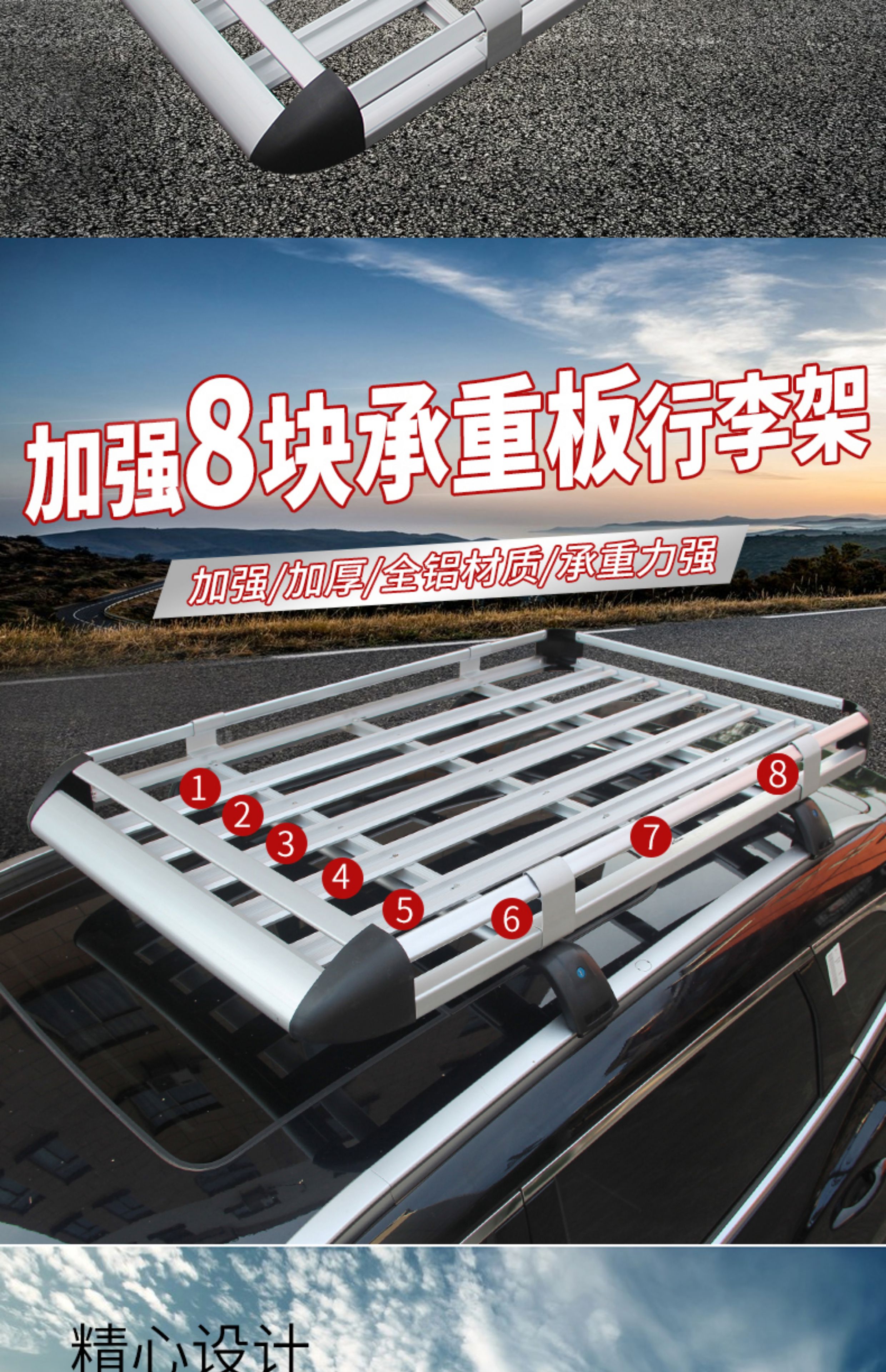 Jietu X70S X70Plus X95 Volvo Xc90/Xc60/Xc40 Car Roof Rack Suv Universal