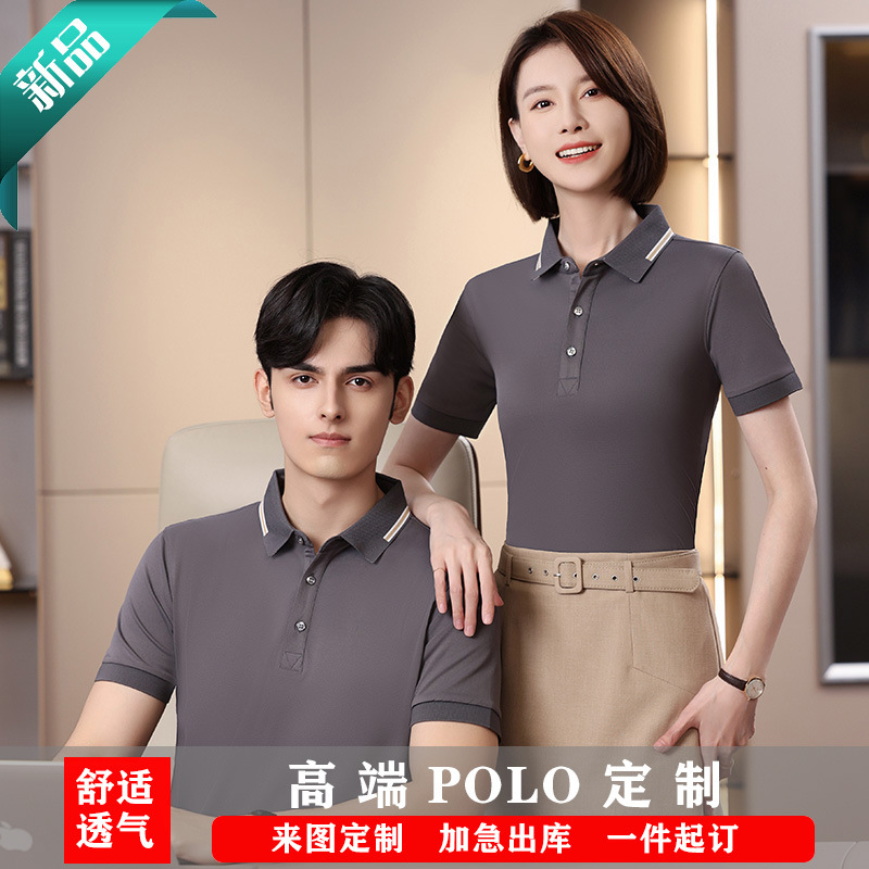 夏季polo衫短袖T恤批发翻领企业工装印制T恤广告衫厂服工装印logo