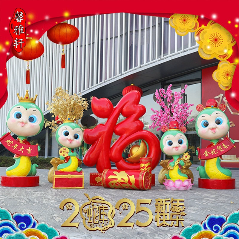 Мультяшная скульптура дракона из стекловолокна, декоративное украшение для животных, украшения для Праздника Весны, оптовая продажа от производителя для парков и улиц, декор для Праздника Весны