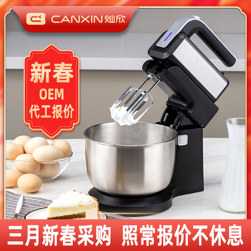 Desktop Household Egg Beater Multifunctional Cream Machine Cake Baking High Power Electric Dough Mixer Whipper