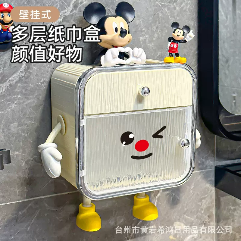 卫生间纸巾盒壁挂式洗手间卷纸架免打孔奶油洗脸巾收纳盒厕纸放置