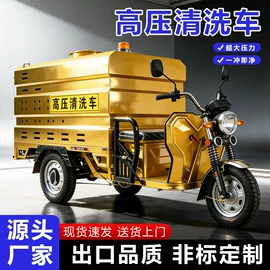 工程建筑机械;洗地机;扫地机