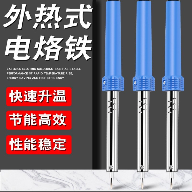 电热雕刻刀电烙铁加热刀两用花盆打孔烫孔切割电烙铁家用手工制作