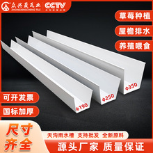 pvc�����ˮ������ˮ��������픜ϲ۽�ˮ����ˮ��u�Ͳ۲�ݮ�Nֲ��