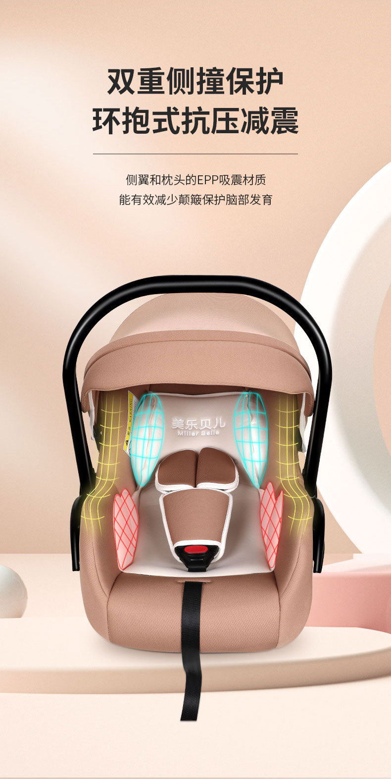 Baby basket type child safety seat car portable cradle newborn car-mounted sleeping basket