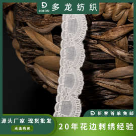 棉布蝴蝶结刺绣花边 洛丽塔裙摆袖口装饰配料 蕾丝花边辅料