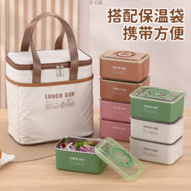 304保鲜盒食品级分装饭盒带盖上班族家用酒店配菜盒冰箱收纳盒子