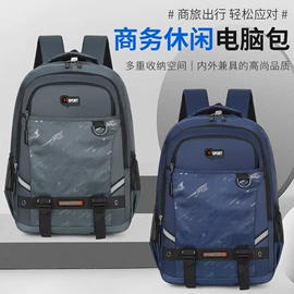 休闲背包;商务背包;通用双肩背包