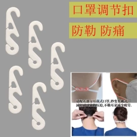 包装制品配件;束线带;家具五金