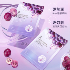 Icy-Jasmine Grape Seed Anthocyanin Nourishing Moisturizing Wrinkle-Fading Firming Brightening Silk Mask Bulk
