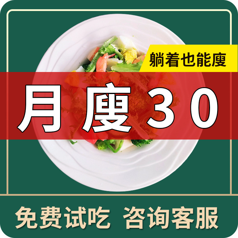 清畅排酵素饮 现货代理 藤黄果同款 益生元水果酵素 高膳食纤维粉