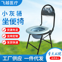 厂家包邮加厚老人坐便椅 折叠家用座便椅 洗澡可用坐便器如厕椅