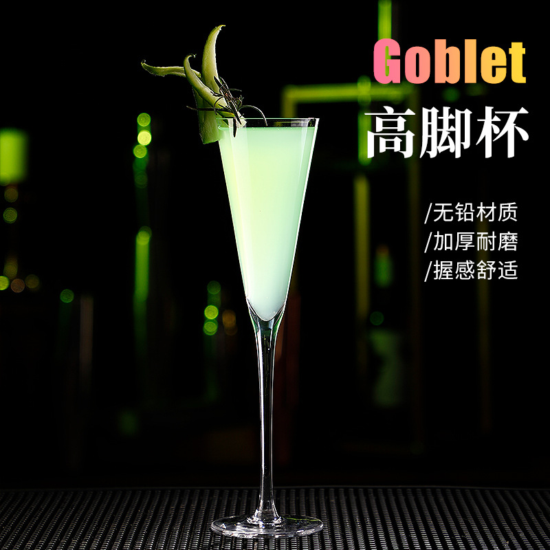 水晶杯高腳杯香檳杯 雞尾酒杯V形杯馬天尼杯酒吧氣泡酒三角杯