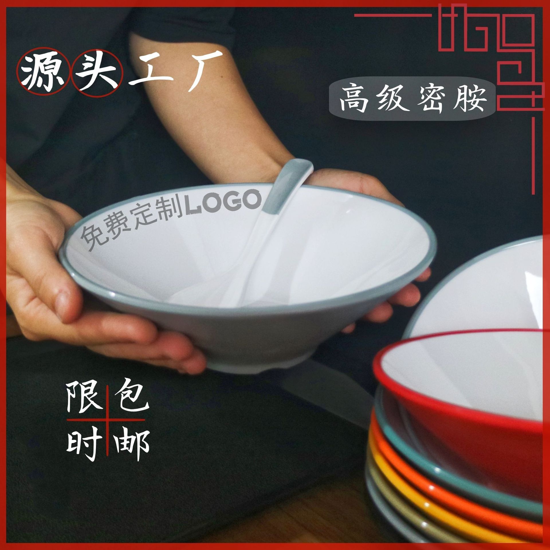 noodle bowl melamine tableware spicy hot pot bowl noodle shop dedicated snail rice noodles rain-hat shaped bowl two-color plastic bowl soup noodle bowl wholesale