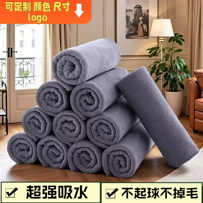 发廊美容院专用毛巾理发店保洁美发加厚吸水不掉毛毛巾定制logo