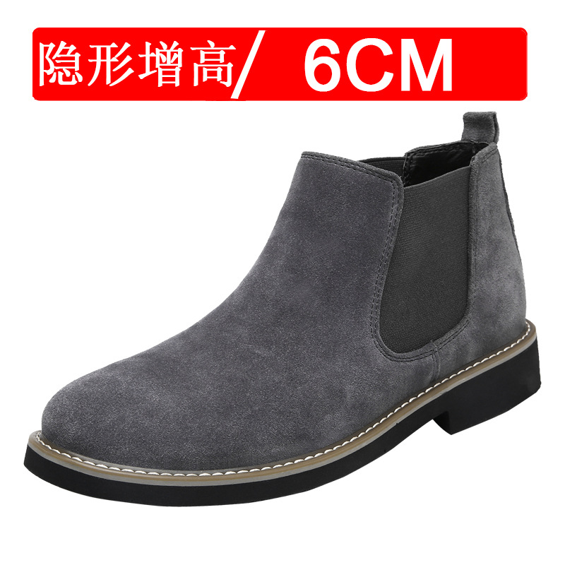 Gray increase 6cm