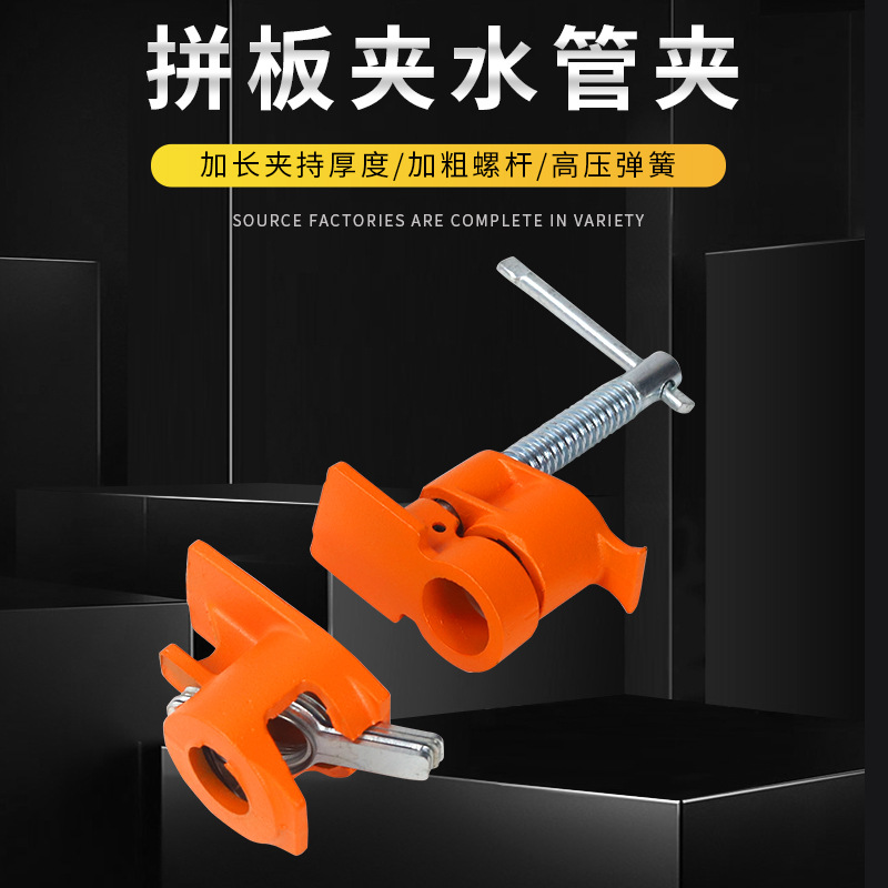 abrazadera de tubería de carpintería abrazadera de tubería de acero abrazadera fija abrazadera de carpintería abrazadera de placa de acoplamiento abrazadera rápida