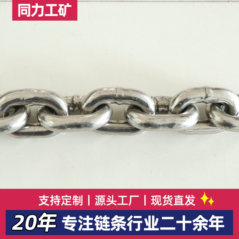 镀锌链条厂家高承重6-10mm镀锌长环链条工业起重景观护栏镀锌链
