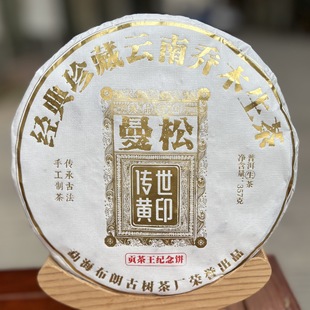 �S�����l ���ɂ����Sӡ 357g  ����ն�������