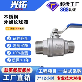 闸阀;止回阀;其他阀门
