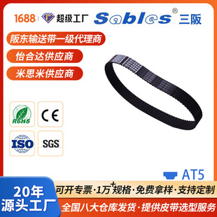 sables/����AT5���������X���z����Ƥ�����I���l����ĥ�rҎͬ����