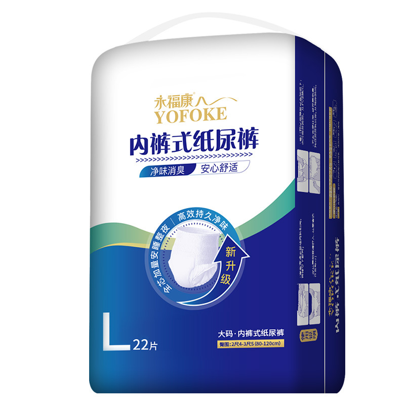 永福康成人拉拉裤老人用内裤式纸尿裤孕产护理尿垫净味消臭型L22