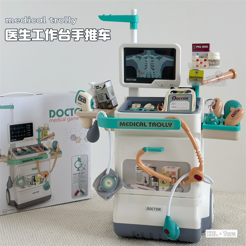 儿童医生扮演玩具益智过家家手推车医生玩具护士男孩女孩生日礼物|undefined