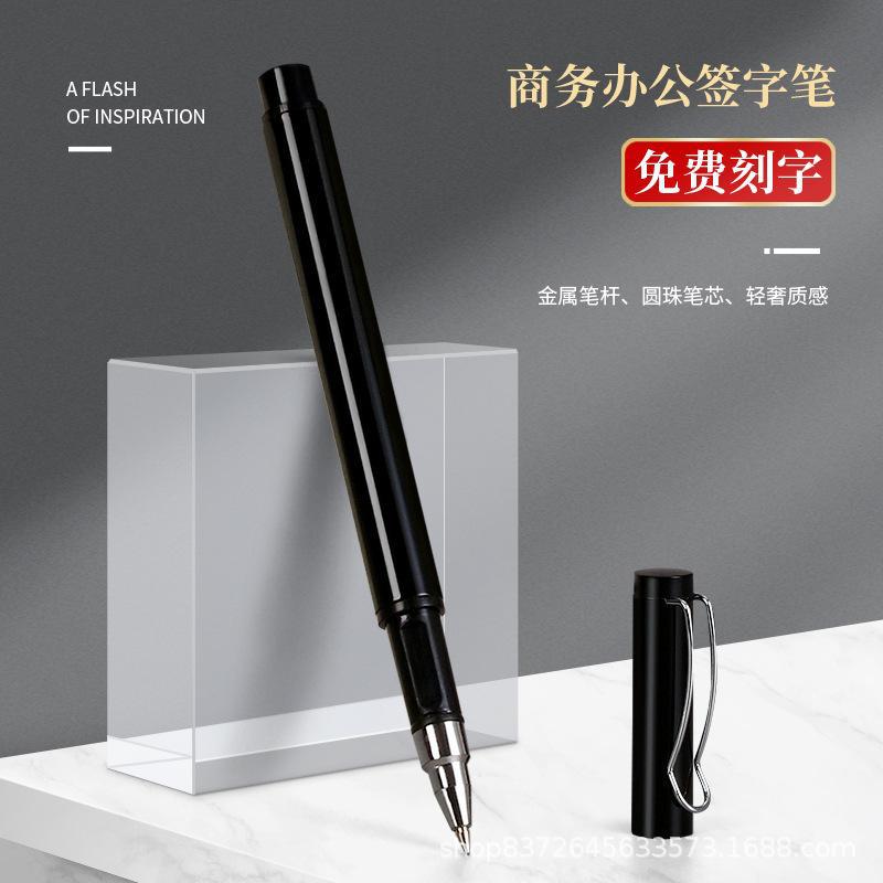 Business meeting work record signature pen, high-quality metal ballpoint pen, student exam writing pen, neutral ink pen for handwriting