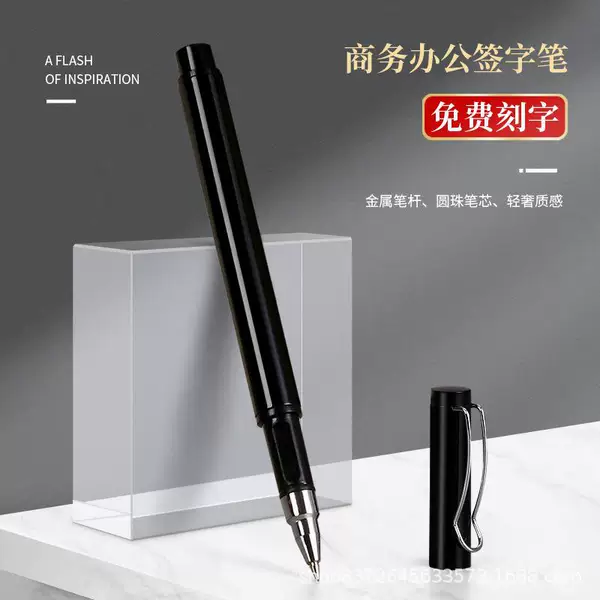 Business meeting work record signature pen, high-quality metal ballpoint pen, student exam writing pen, neutral ink pen for handwriting