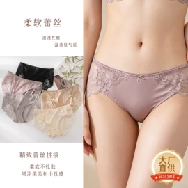 女士三角裤;丝巾;无钢圈文胸