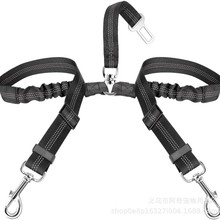 狗安全带,可调节弹性缓冲器,反光无缠结双狗汽车旅行宠物狗