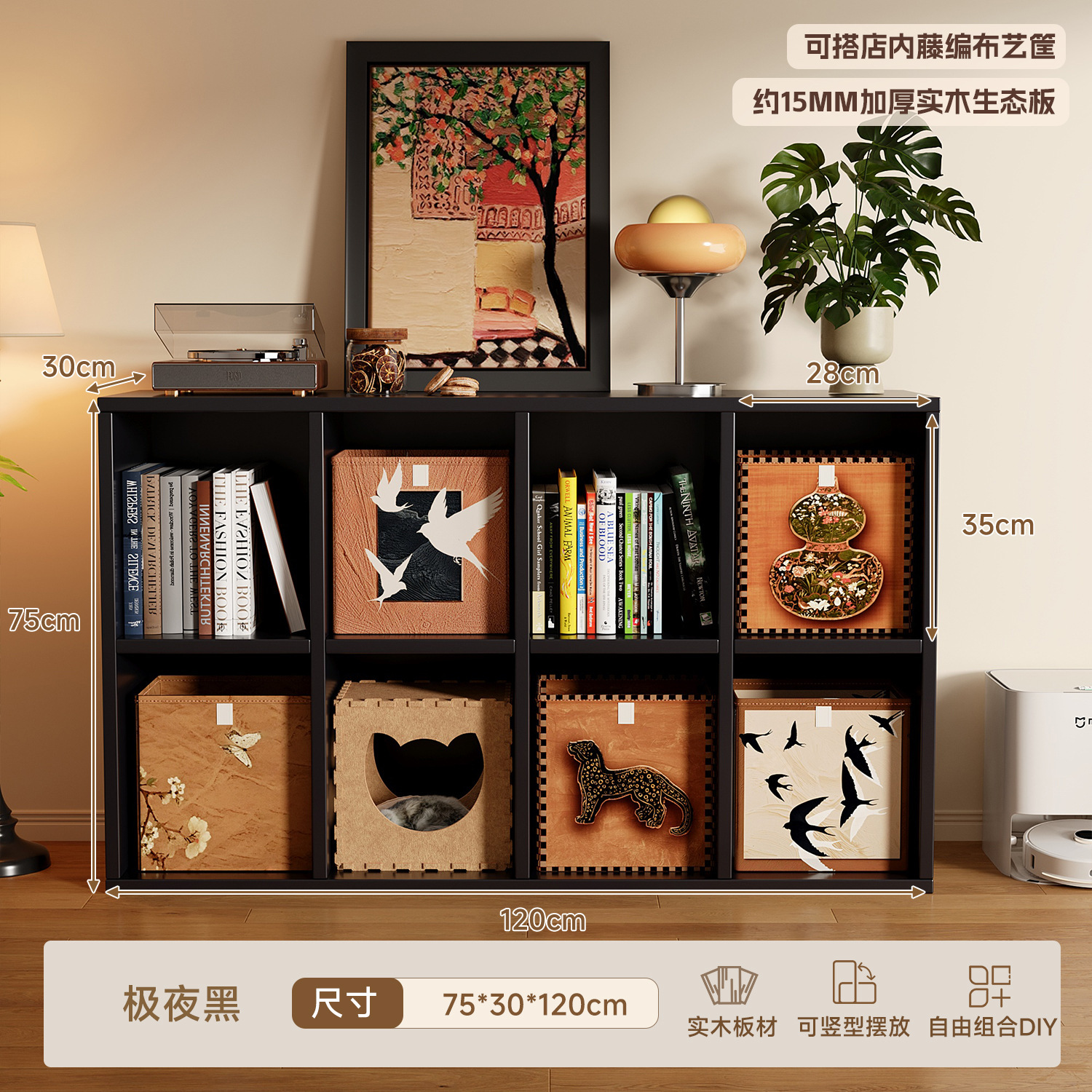 Gabinete de cuadrillas de madera sólida negra, estante de libros Carlake, estante de almacenamiento, armario de almacenamiento bajo, piso de ocho cuadrillas