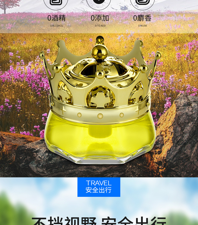 Car-mounted diamond crown car perfume seat crystal creative car perfume seat ornaments female car interior decorations
