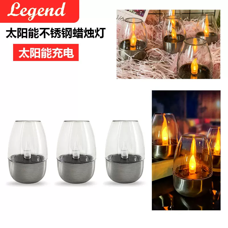 跨境新款户外太阳能草坪灯蜡烛酒杯阶梯灯庭院小夜灯防雨景观室内