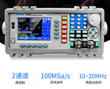 国睿安泰信ATF20B/E/F/D/40D信号源DDS数字合成函数信号发生器