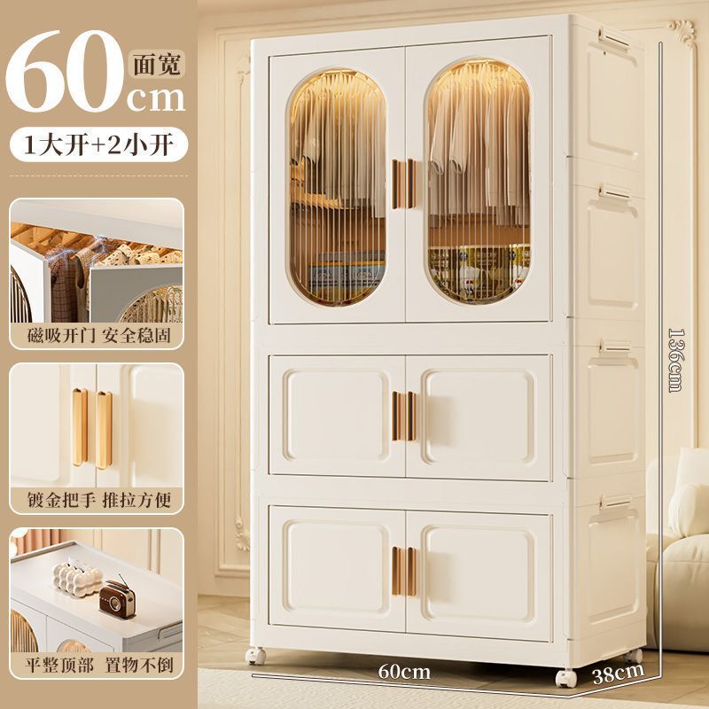 折叠收纳柜家用衣服储物柜多层简易宝宝衣柜塑料客厅杂物置物柜子|undefined