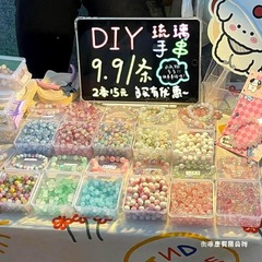 夜市摆摊火爆项目网红摆地摊小商品儿童广场玩具手工diy手链材料