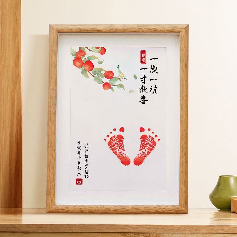 One year old, one inch of Joy + flowers