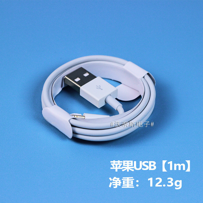 Adecuado para la cabeza de carga de Apple iPhone cargador de teléfono móvil pd20w Apple carga rápida cabeza hilo conjunto original al por mayor